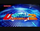 北米版DanceDanceRevolution ULTRAMIX2 楽曲一覧