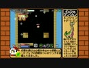 【イニシエダンジョン】ゆっくり実況　Part12