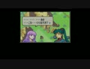 【FE】新・八神将の軌跡part25【烈火の剣】