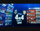 戦場の絆　【ハーセヲ】　2IDB　MT(R)44　ガーベラ