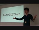 級数を大改造!! 劇的ビフォーアフター　＠第８回日曜数学会