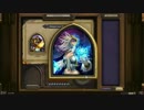 【HearthStone】アリーナピックVol.11[メイジ]