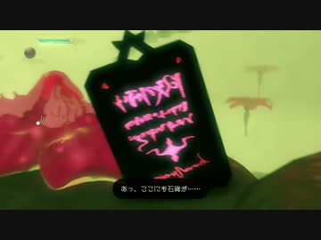 ☼GRAVITY DAZE2☼ スペシャルアタックが強すぎる