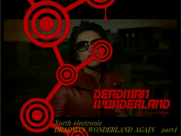 【北電子の凶器】パチスロ　デッドマンワンダーランド　再び　part4