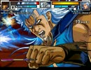 【MUGEN】第２回　真面目北斗VSカオス北斗！世紀末決戦Part14