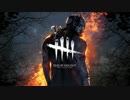宇宙人達のDead by Daylight part1