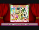 1/25 スクフェス μ'ｓ 新規SSR ことりちゃん勧誘してみた結果・・・