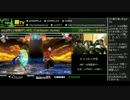 顔TV！ かずのこソウジ板z EVOトーク BBCF (2/3) 2017.1.27
