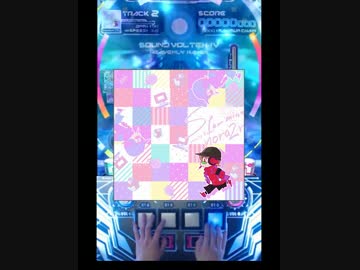 【SDVX IV】starmine (nora2r Remix) MXM PUC【手元動画】