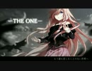 THE ONE / 黒瓜丿美 feat.kokoA