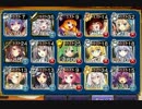 制約：王子、皇帝、姫禁止 神級 ☆3【千年戦争アイギス：イベユニ編成】