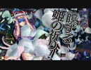 【wlw】栄光の道を凡夫が征く 29歩目【エピーヌ 21】