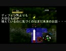 【実況】FE蒼炎の軌跡をたどるおじさん　part14