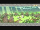 【初見】大神 -絶景版- 《六巻》