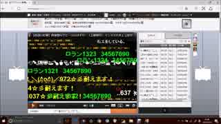 【自演】34567890コメ達成の瞬間 :兄貴視点　