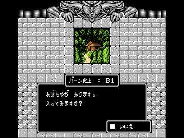 マイトアンドマジックを遊び尽くすお１９（・ω・*）