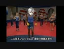 【実況】生きるために喰らう　part12〔アバタール・チューナー〕