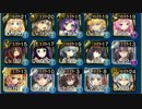 【千年戦争アイギス】酒呑童子Lv15☆3【加護無し】