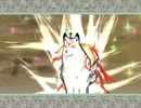 【実況】Resetも已むなしの大神 part27