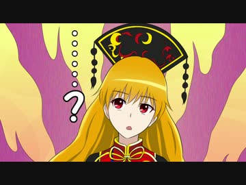 【東方アレンジ】ピュアヒューリーズサビ抜き