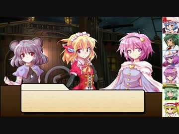 【SW2.0】東方紅地剣　S15-1【東方卓遊戯】