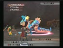 優柔不断な僕がミンサガ5周目14