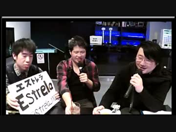 1/15　ぎゅっと放課後TV【Estrela】