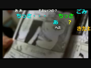 20170127　暗黒放送　漫画の単行本に出たぞ放送　①