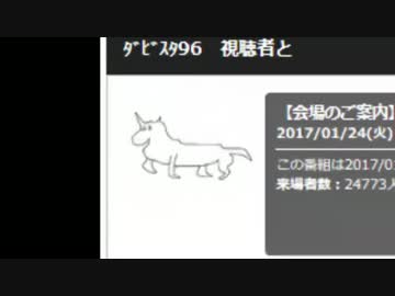 レジディアの守り神