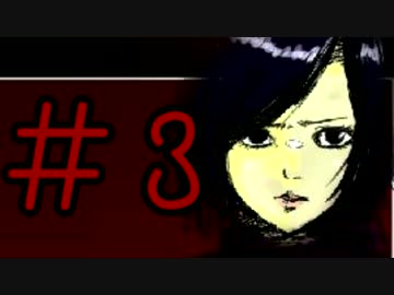 【初見プレイ】『私の中の救い主』…って誰？#3
