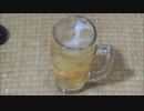 たまごハイボール飲んでみた
