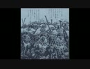『風の谷のナウシカ 完全版』 紙芝居音付き その３