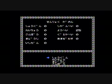 【未来神話ジャーヴァス】誰もが認めるクソゲーをやろうの会_Part05