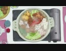 鍋料理