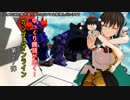 【ゆっくり実況】ゆっくり饅頭が逝く!ガンダムオンライン、27弾