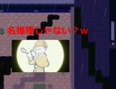 【おそ松さんホラーゲームーMIRRORー】を六つ子のテンションで実況松 1-2