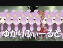 ゆっくりしたかったBF1 その３【ゆかり実況プレイ】