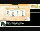 Steam版100％Orange_Juiceスグリ編等速RTA_58分29秒part3/6