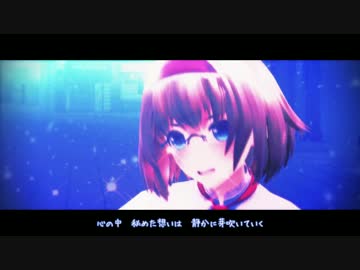 【東方MMD】Marine Bloomin'（アールビット式アリス）