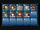 【千年戦争アイギス】魔王の迷宮：耐魔の獣(未CC銀のみ)