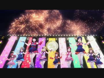 【アニメ/MAD】ラブライブ！サンシャイン!! / 核P-MODEL PV