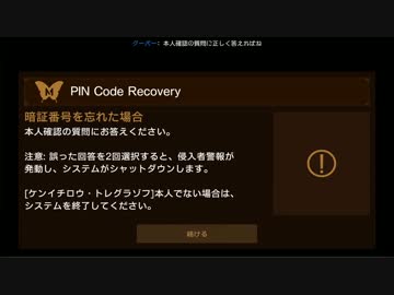 【実況プレイ】おっさんに低評価を覆せるのか 7作品目 6 【REPUBLIQUE】