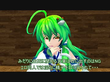 妖怪の山　3717KHｚ　～第15夜～