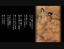 【巡音ルカ聖誕祭'17】大和思慕【信時潔】