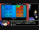 【ポケモンSM】絶対にガバらないシングルレートpart4