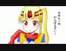 【ゆっくり】前略 ひっこみじあんの勇者より【ドラクエ3】 第45話