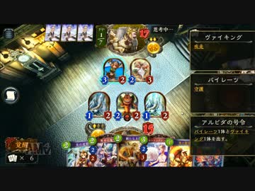 【Shadowverse】道筋OTKドラゴン　テスト