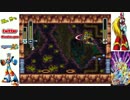 【ロックマンX3】実況PART3 乱入ボスにフルボッコされたwww