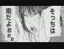 ゆっくり打ち切り漫画紹介　第38週「BUN BUN BEE」