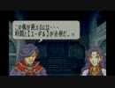 【実況】ファイアーエムブレム 烈火の剣　ヘクハーでたわむれる part15